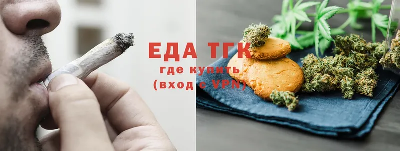 хочу   это как зайти  Cannafood марихуана  Тюмень 