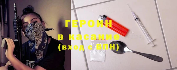 альфа пвп VHQ Вяземский