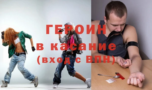 альфа пвп VHQ Вяземский