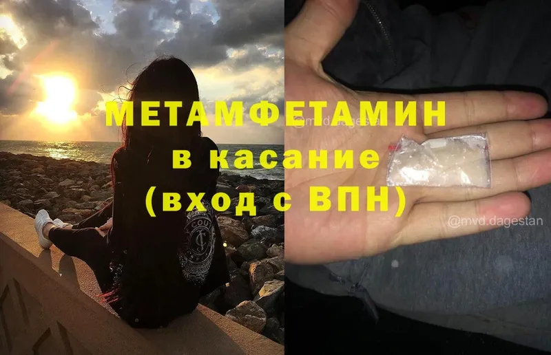 где можно купить наркотик  Тюмень  мега ТОР  Первитин Methamphetamine 